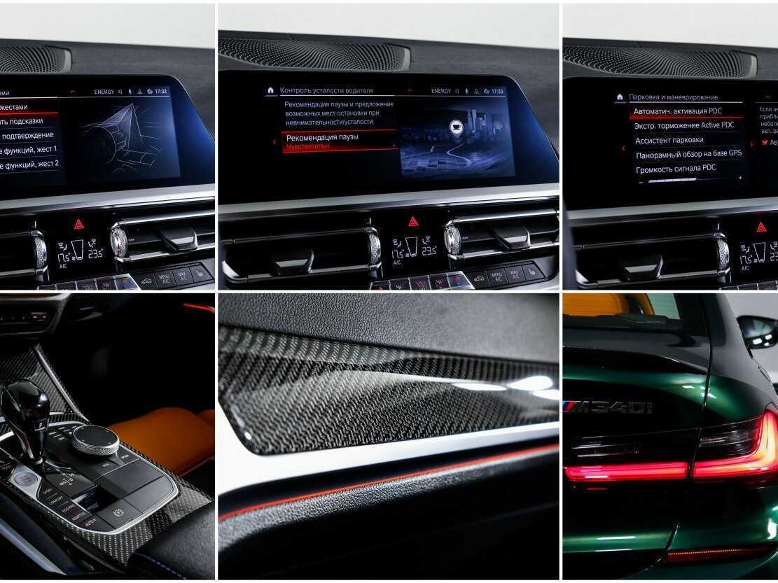 BMW 3 серии с пробегом — 2020 год. Фото: #21