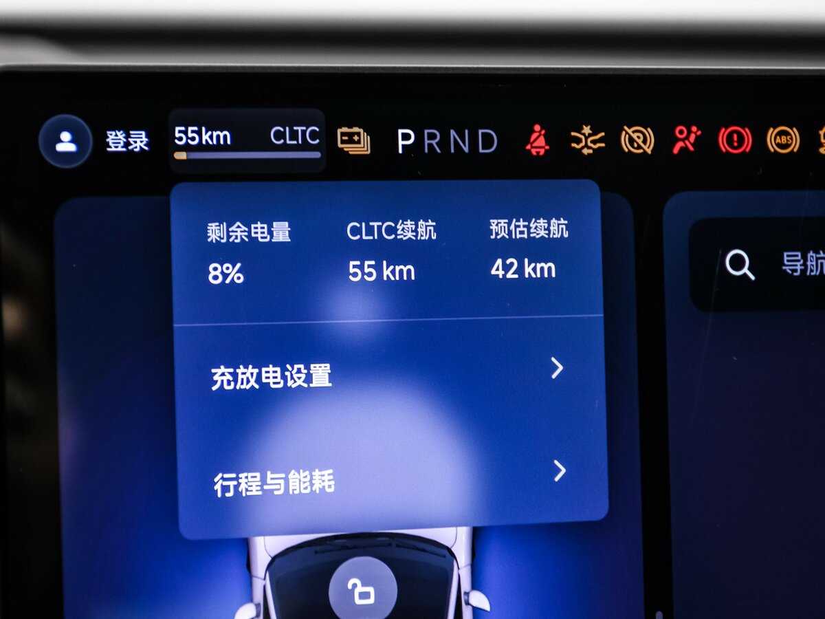 Xiaomi SU7 с пробегом — 2024 год. Фото: #9