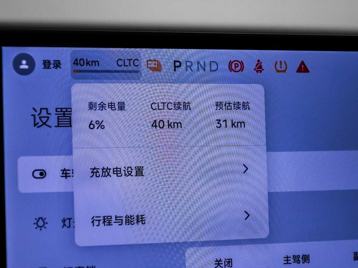 Xiaomi SU7 с пробегом — 2024 год. Фото: #9