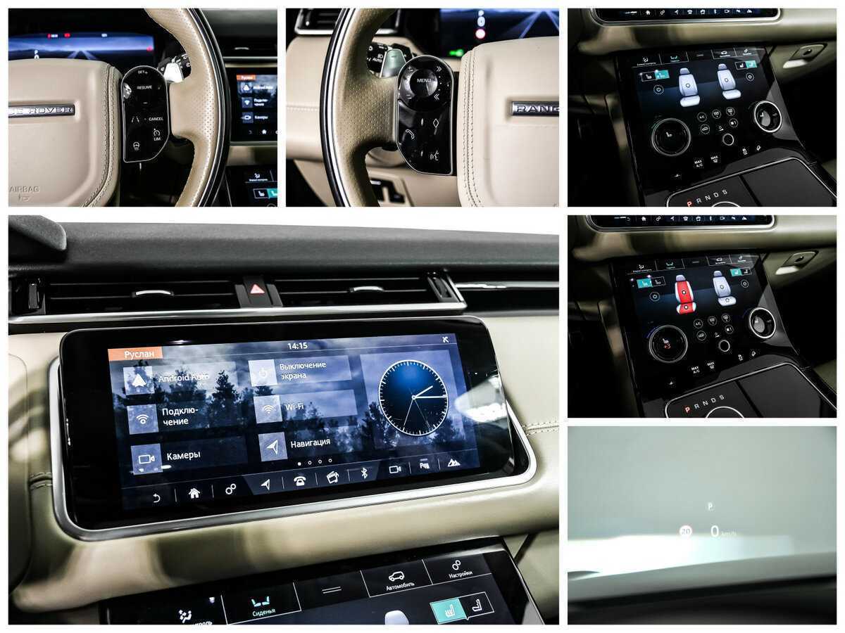 Land Rover Range Rover Velar с пробегом — 2020 год. Фото: #20