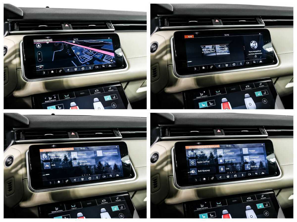 Land Rover Range Rover Velar с пробегом — 2020 год. Фото: #21