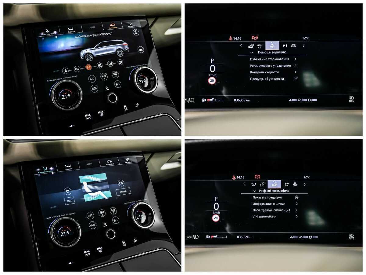 Land Rover Range Rover Velar с пробегом — 2020 год. Фото: #22