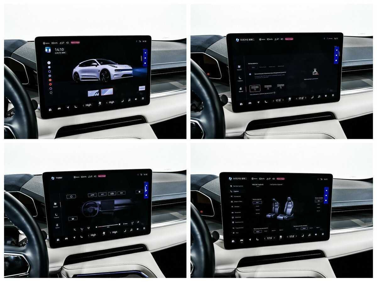 Zeekr 001 с пробегом — 2023 год. Фото: #23