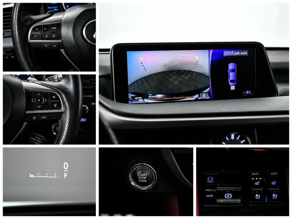 Lexus RX с пробегом — 2017 год. Фото: #14