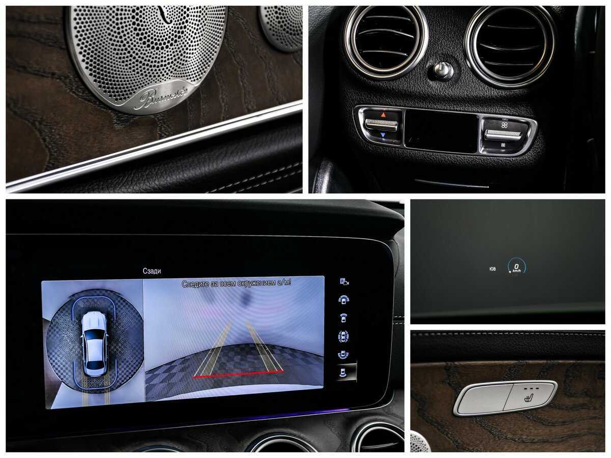 Mercedes-Benz E-Класс с пробегом — 2022 год. Фото: #14