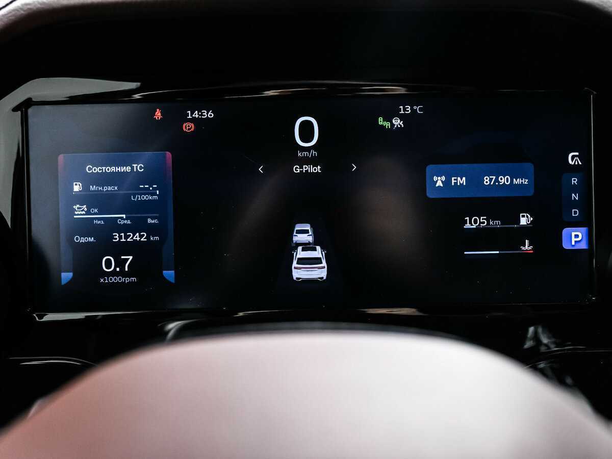 Geely Monjaro с пробегом — 2023 год. Фото: #9