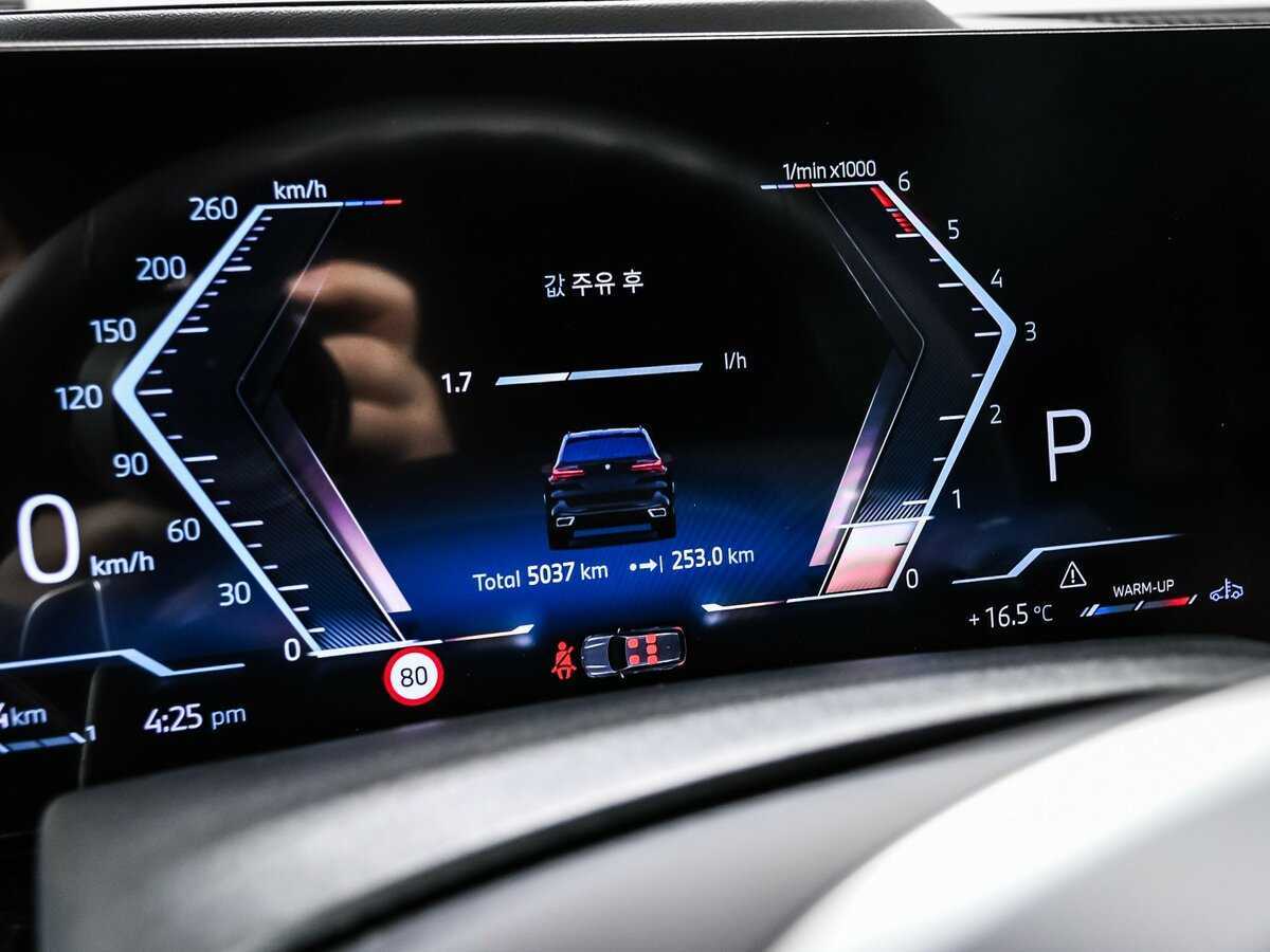 BMW X5 с пробегом — 2024 год. Фото: #9