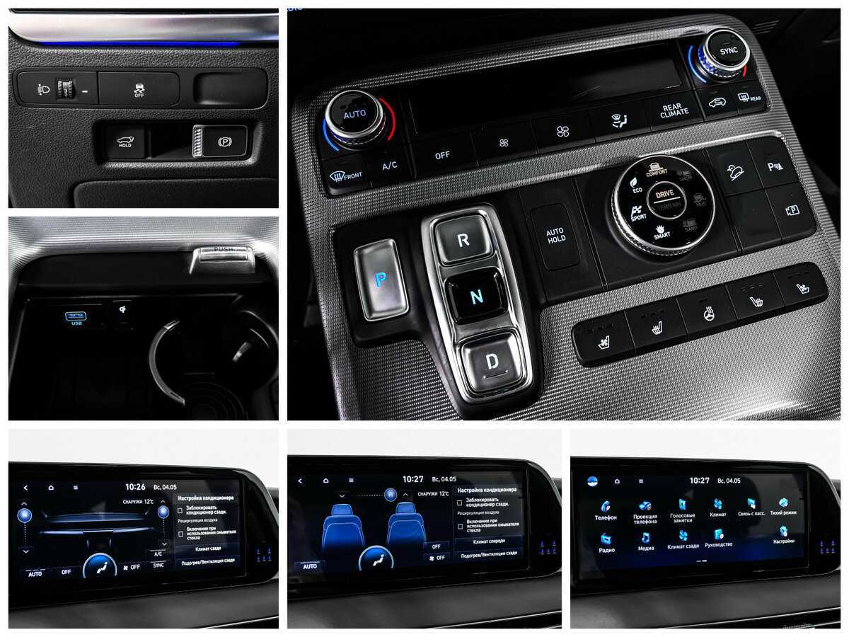 Hyundai Palisade с пробегом — 2023 год. Фото: #19