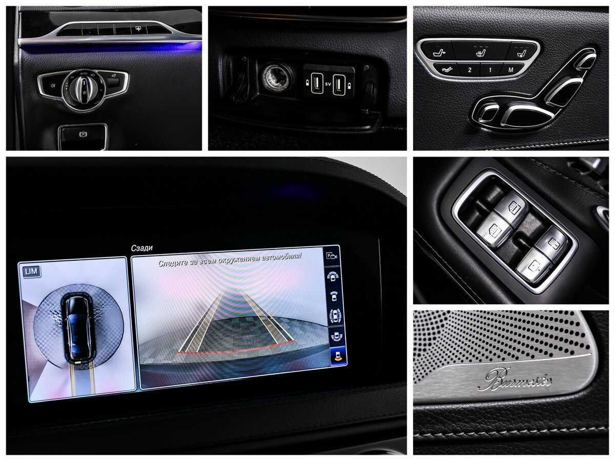 Mercedes-Benz S-Класс с пробегом — 2018 год. Фото: #14