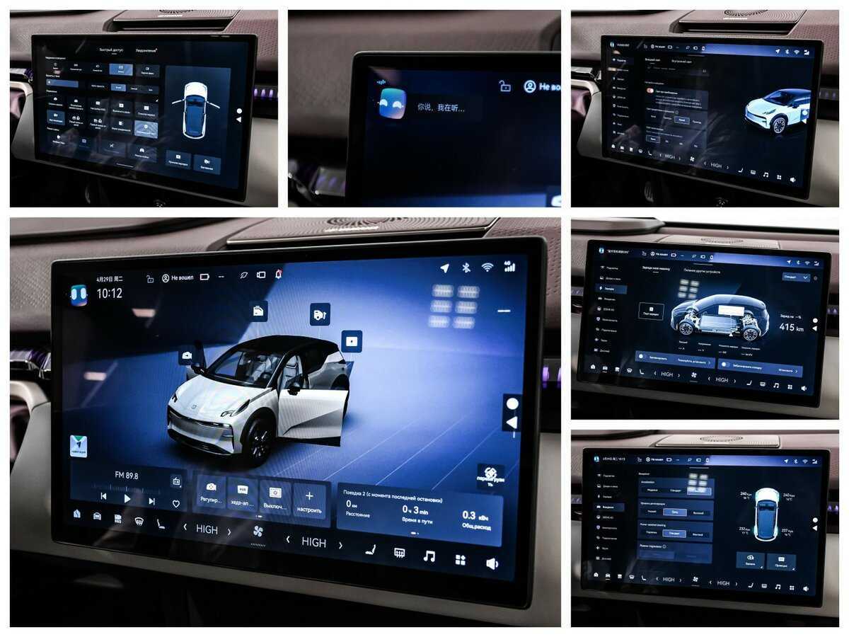 Zeekr X с пробегом — 2023 год. Фото: #19