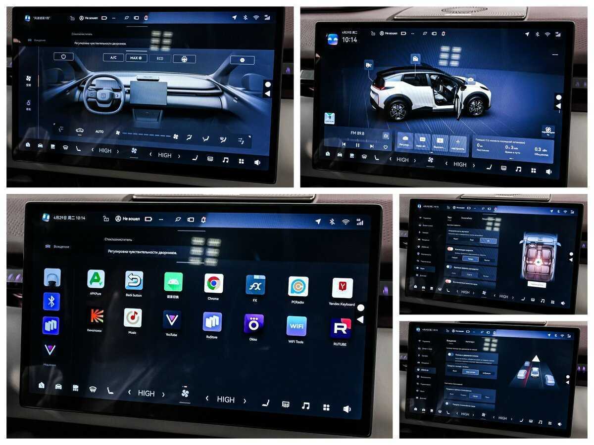Zeekr X с пробегом — 2023 год. Фото: #20