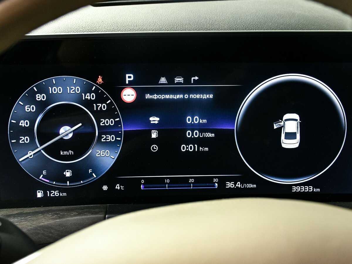 Kia K8 с пробегом — 2021 год. Фото: #7