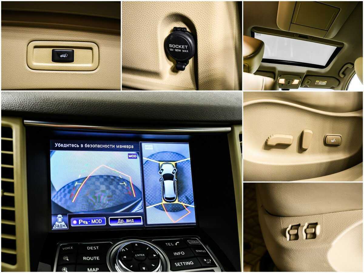 Infiniti QX70 с пробегом — 2015 год. Фото: #14