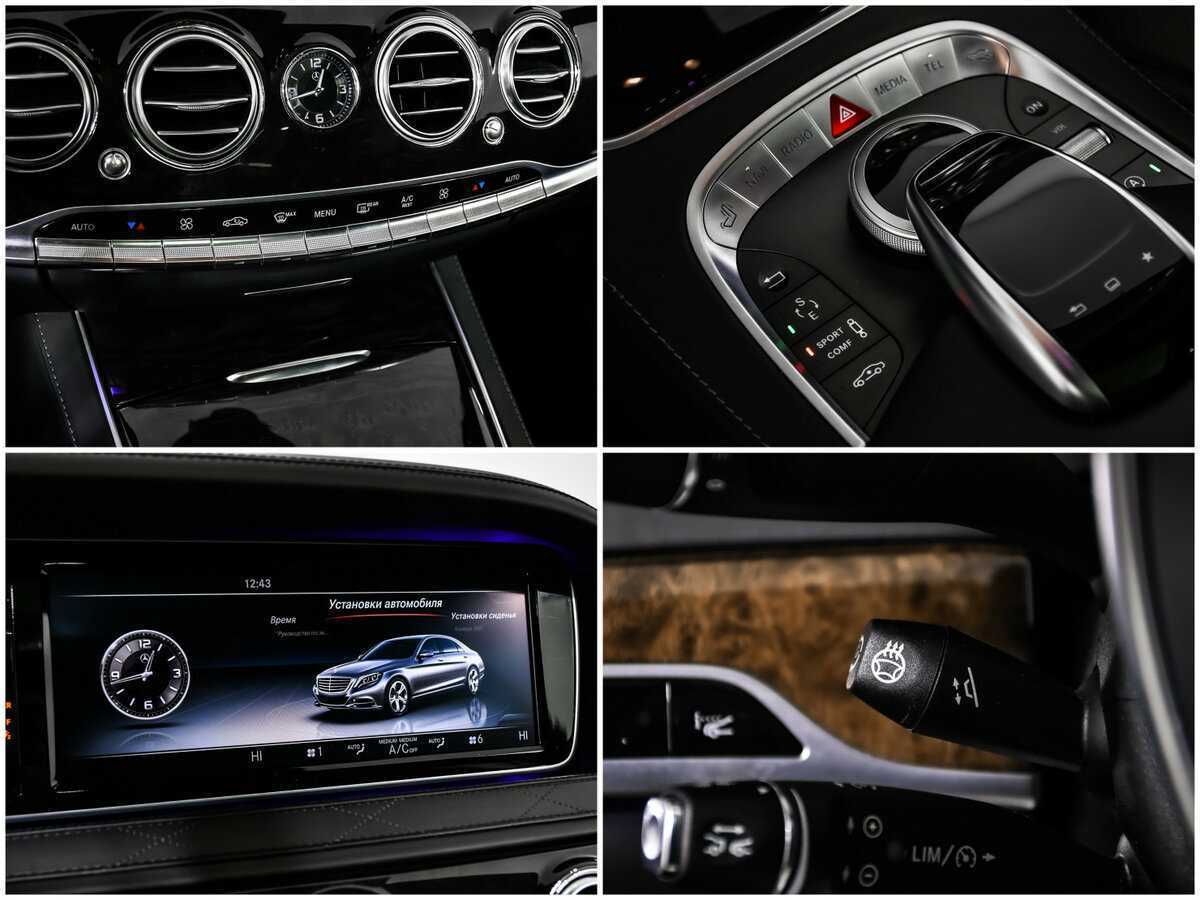 Mercedes-Benz S-Класс с пробегом — 2015 год. Фото: #16