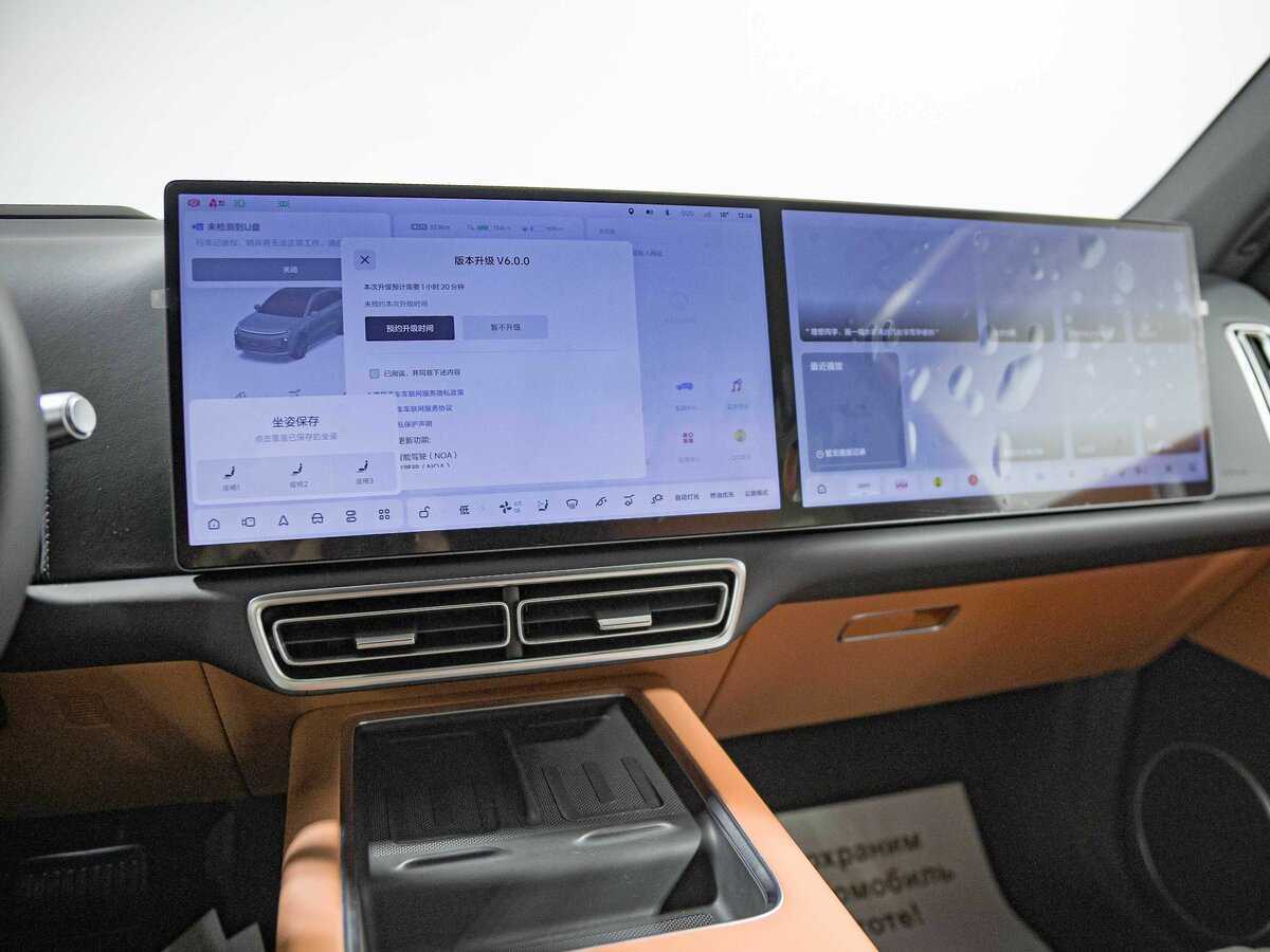 LiXiang L6 с пробегом — 2024 год. Фото: #11