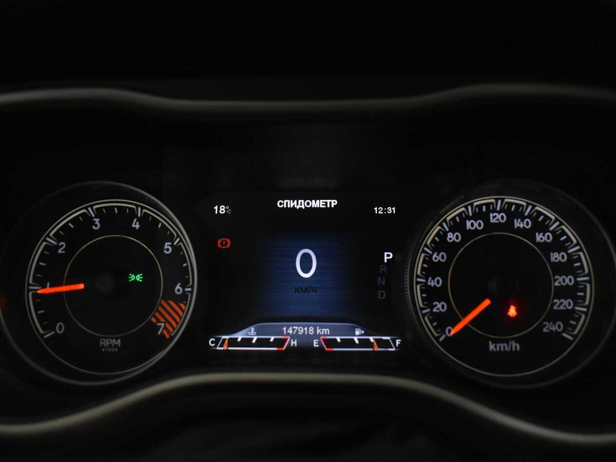 Jeep Cherokee с пробегом — 2014 год. Фото: #15