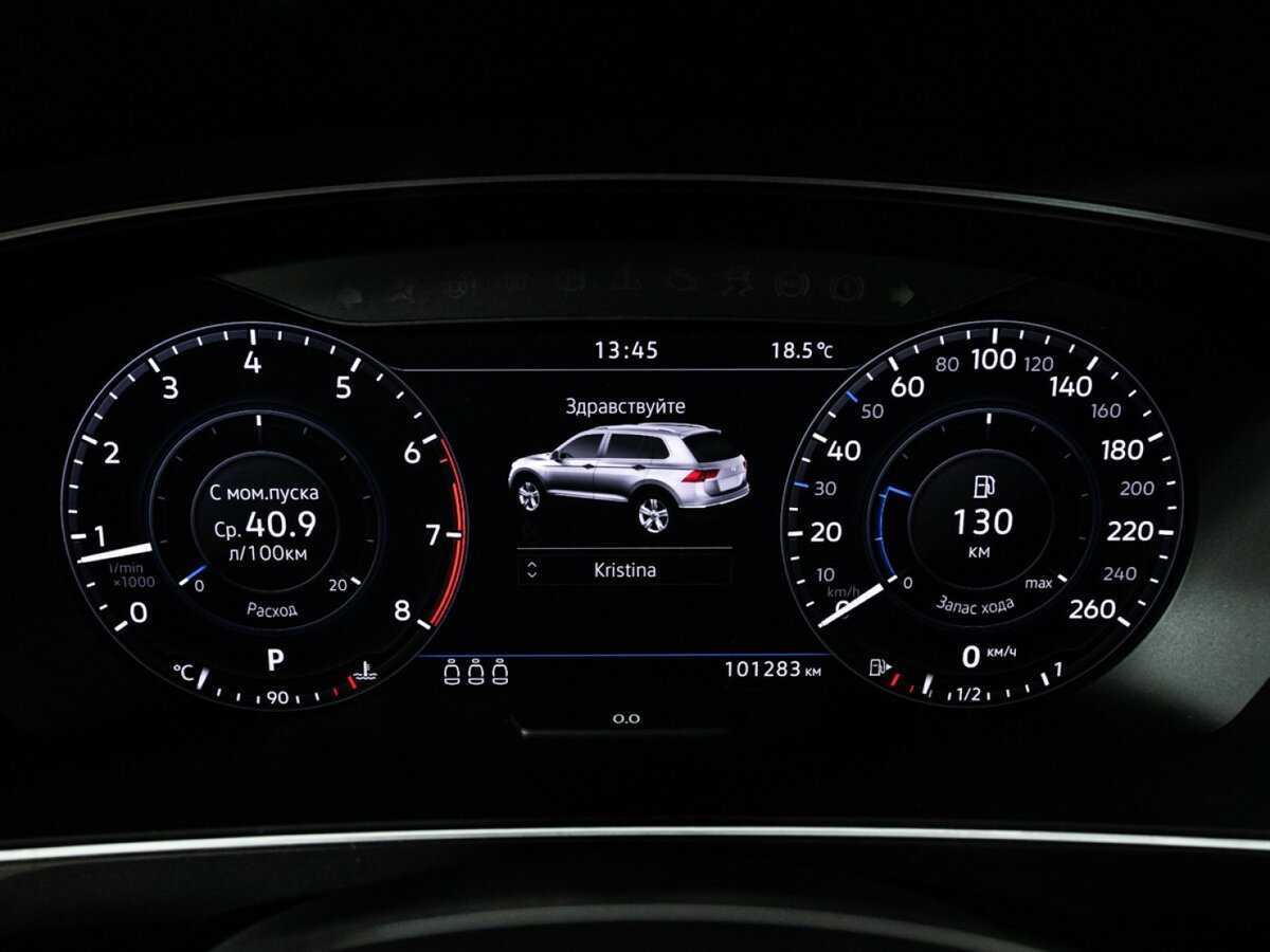 Volkswagen Tiguan с пробегом — 2017 год. Фото: #10