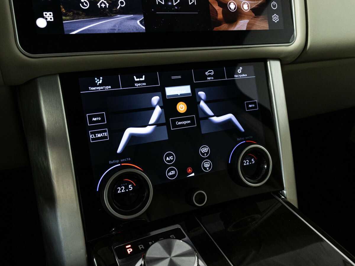 Land Rover Range Rover с пробегом — 2014 год. Фото: #27