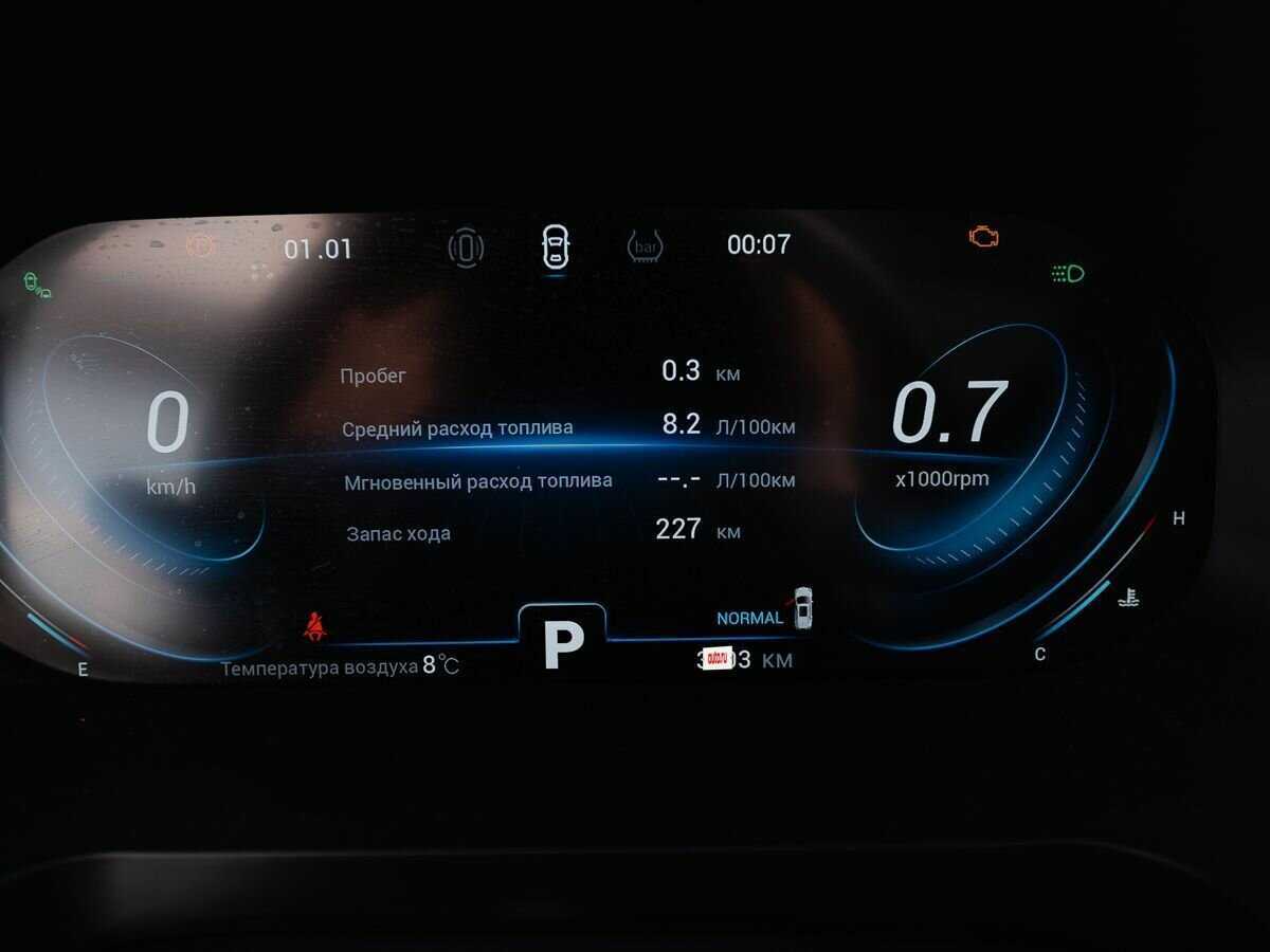 Chery Tiggo 8 Pro с пробегом — 2022 год. Фото: #14