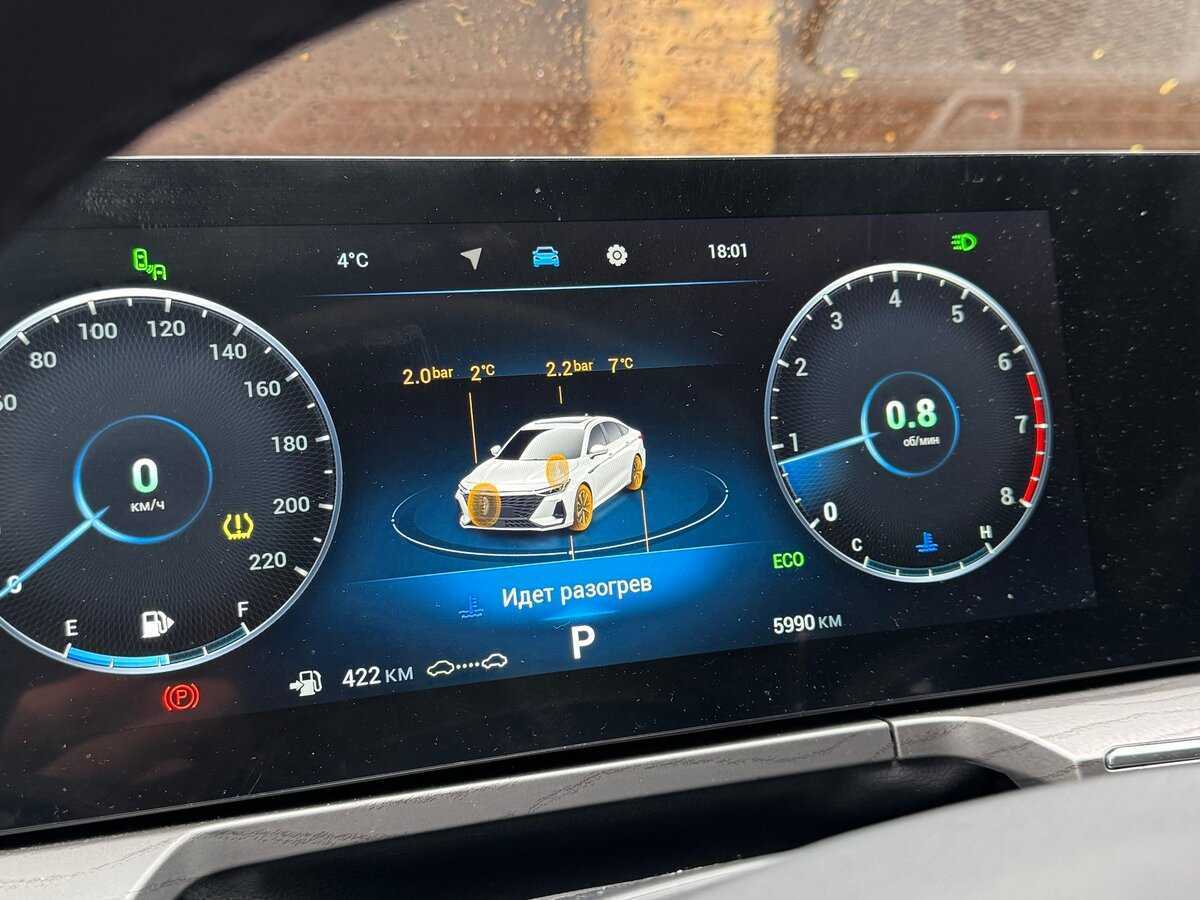 Chery Arrizo 8 с пробегом — 2024 год. Фото: #8