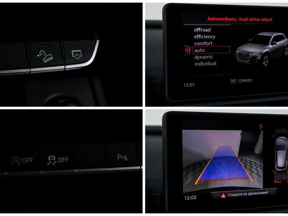 Audi Q5 с пробегом — 2017 год. Фото: #13