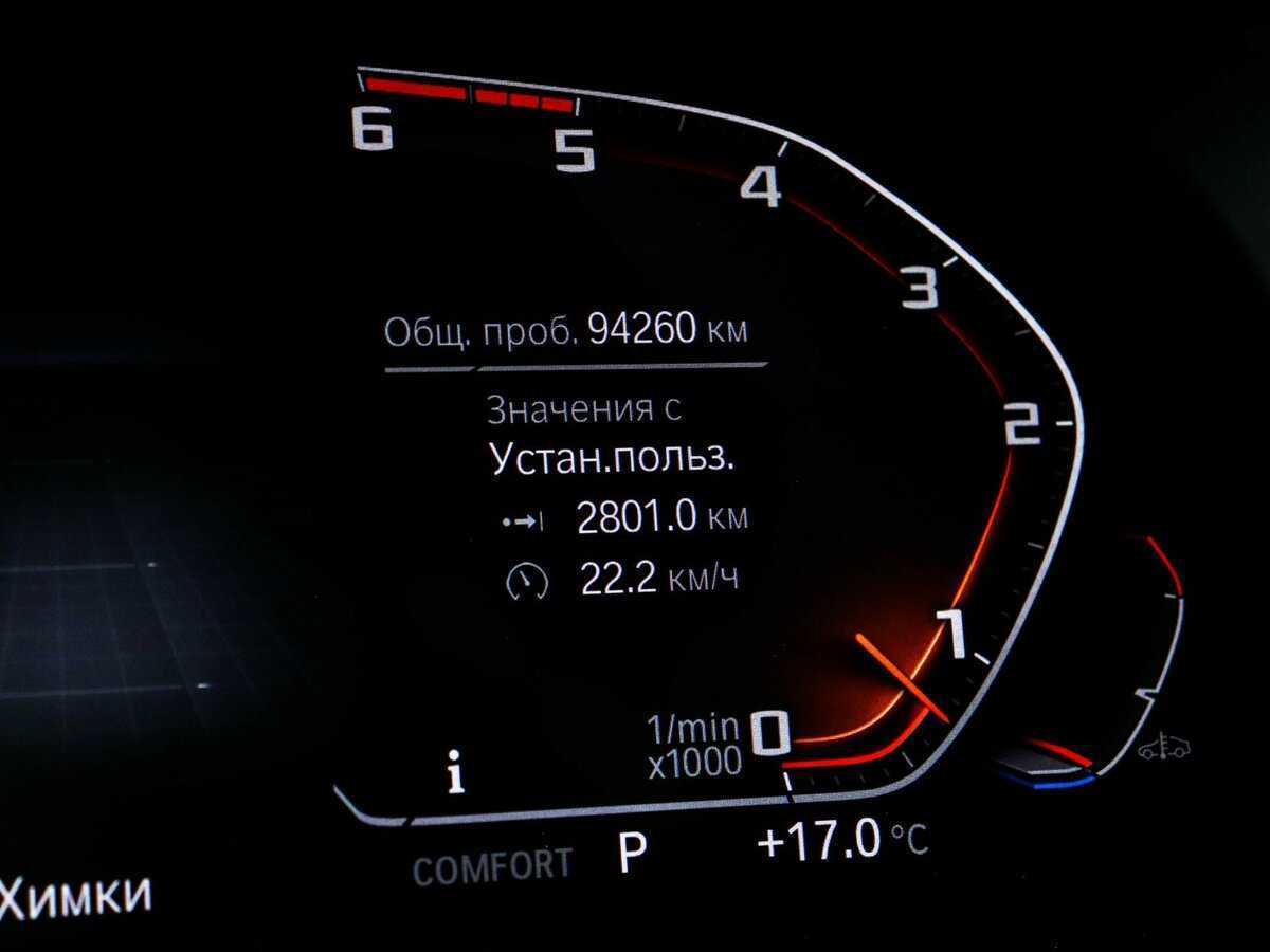 BMW X5 с пробегом — 2020 год. Фото: #7