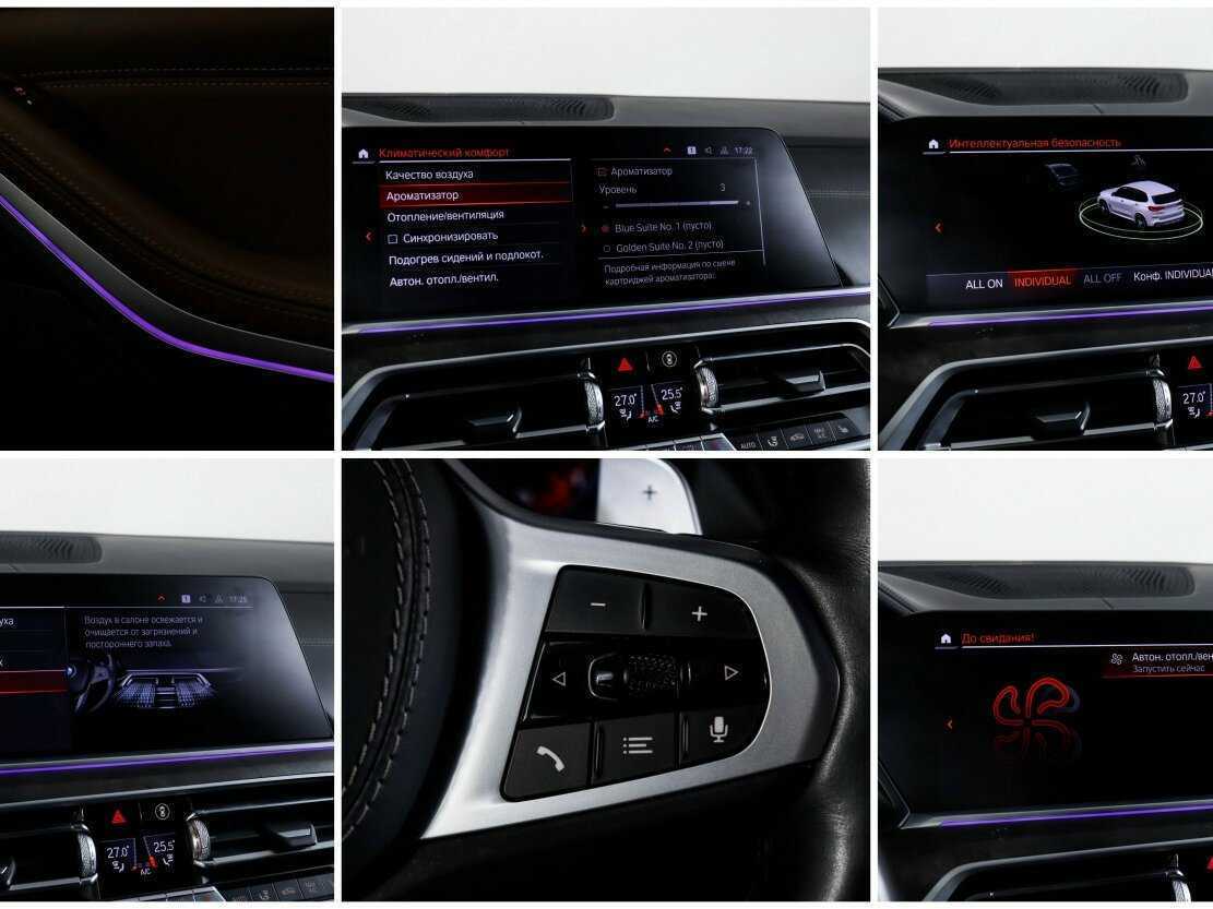 BMW X5 с пробегом — 2020 год. Фото: #19