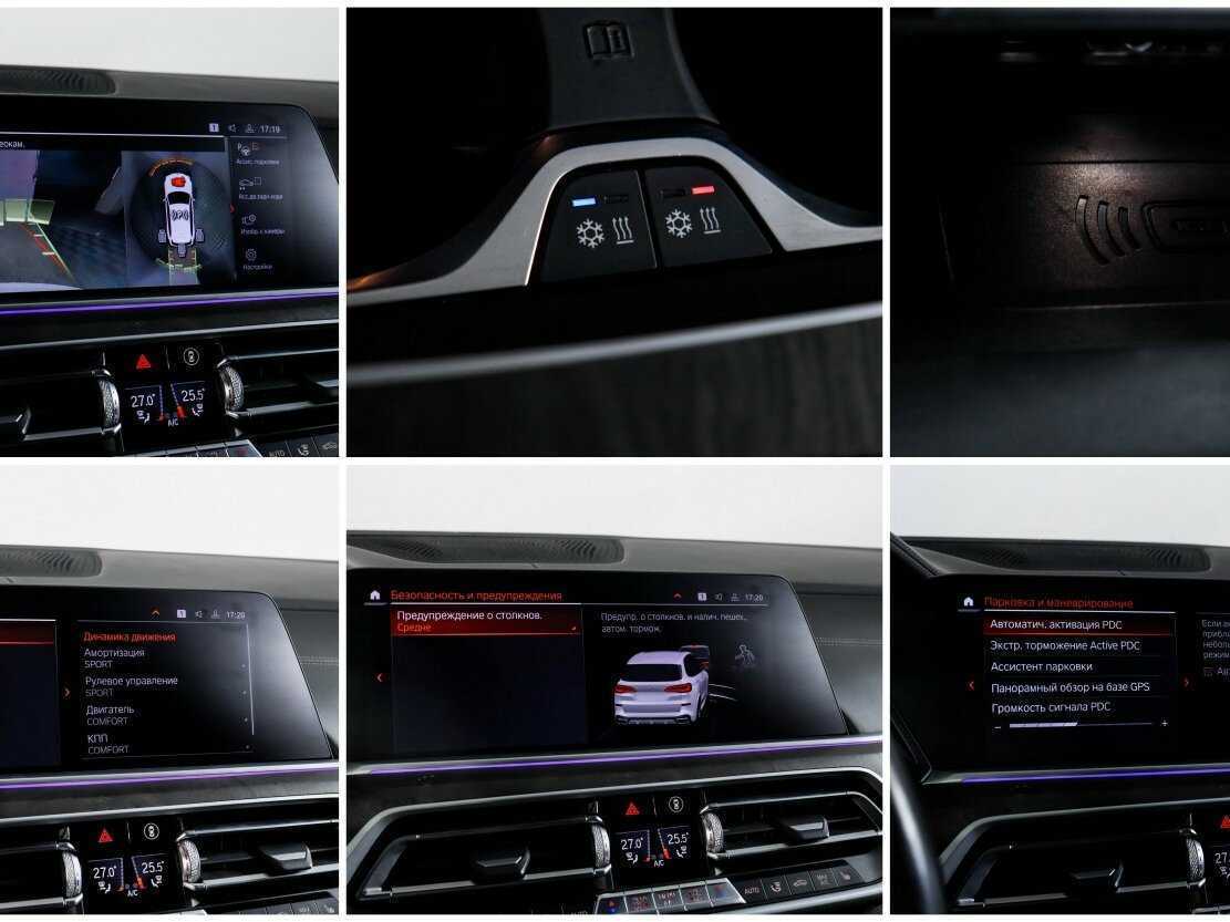 BMW X5 с пробегом — 2020 год. Фото: #20