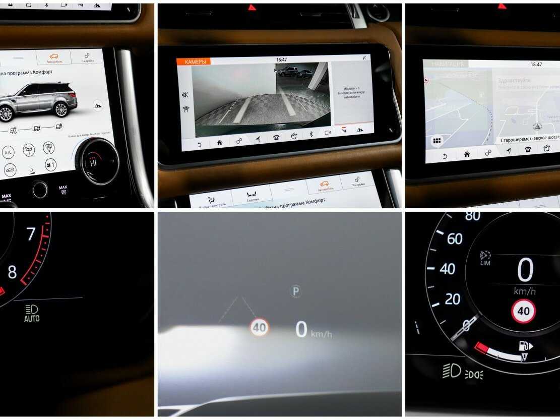 Land Rover Range Rover Sport с пробегом — 2018 год. Фото: #22