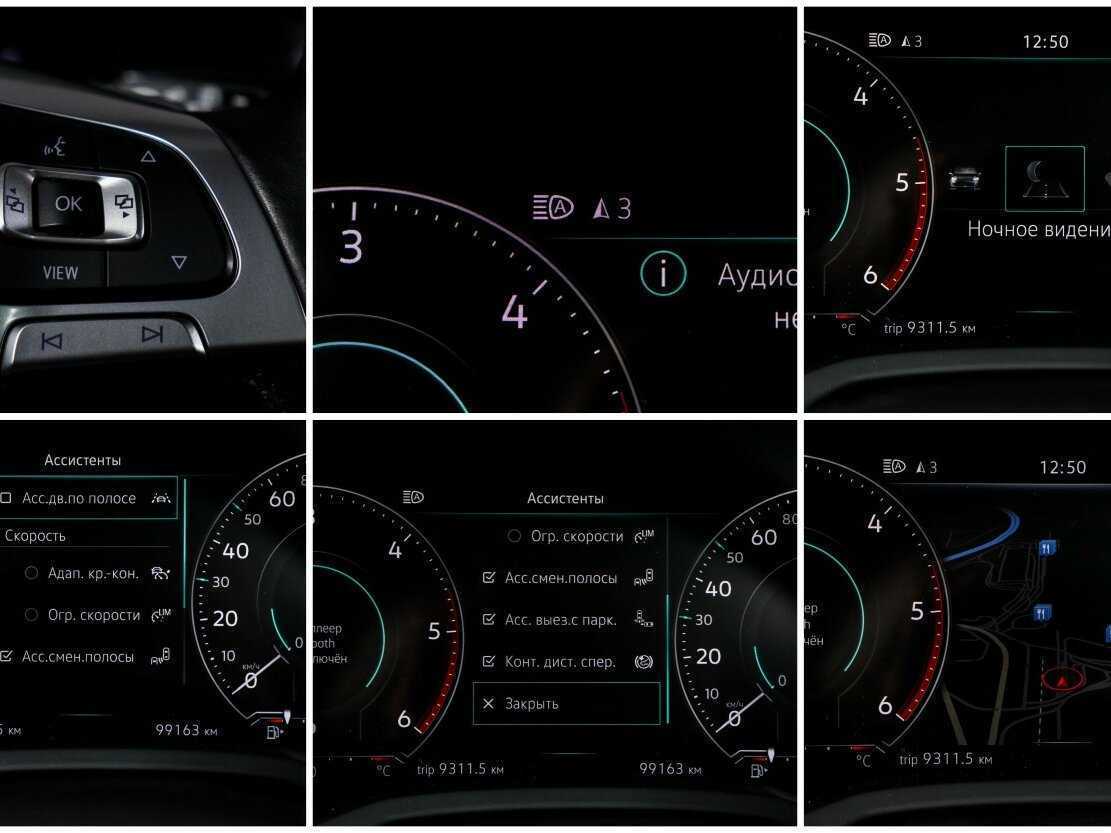 Volkswagen Touareg с пробегом — 2019 год. Фото: #23