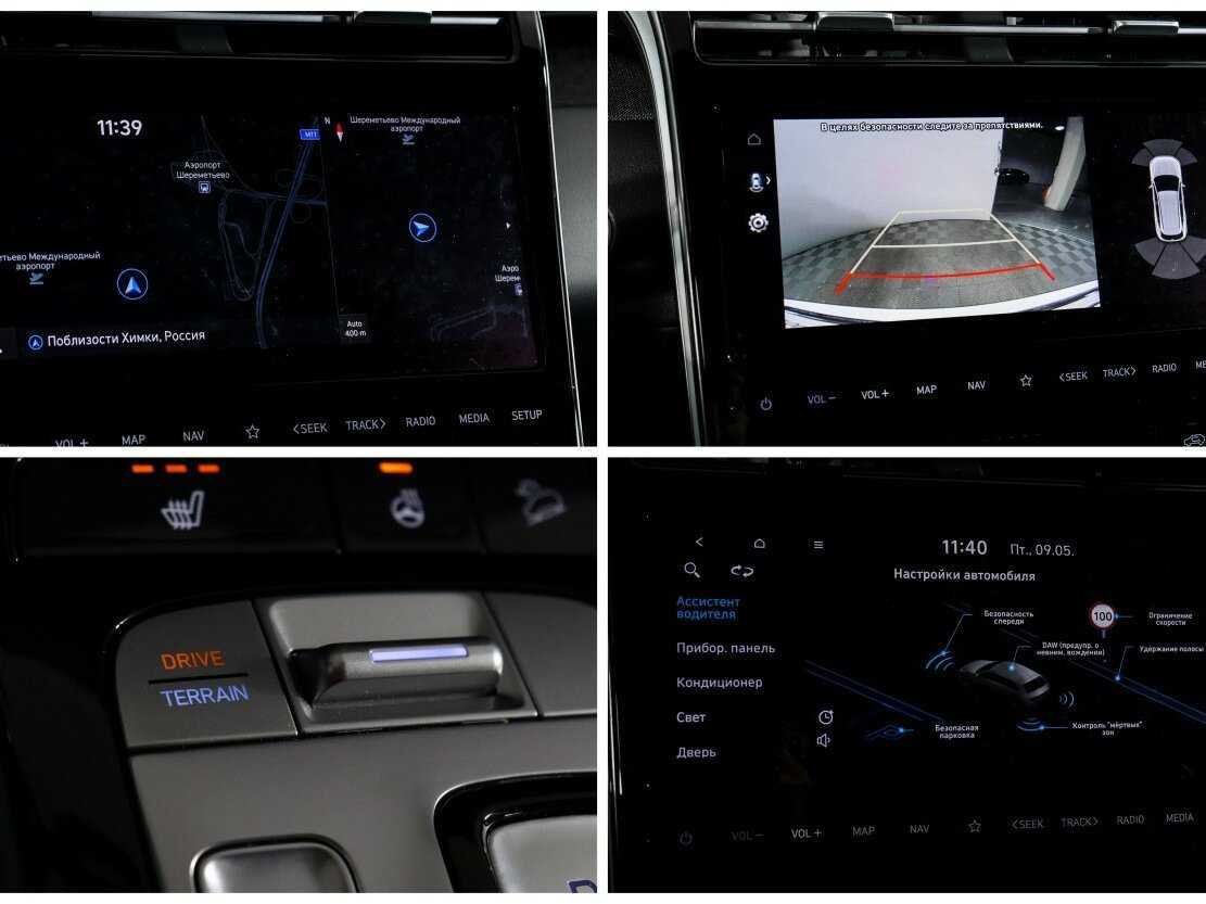 Hyundai Tucson с пробегом — 2022 год. Фото: #19