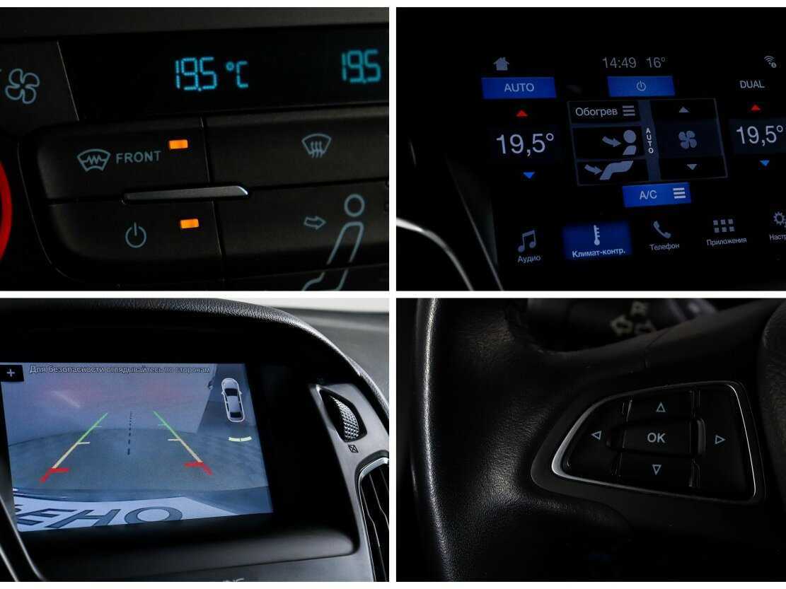 Ford Focus с пробегом — 2019 год. Фото: #16