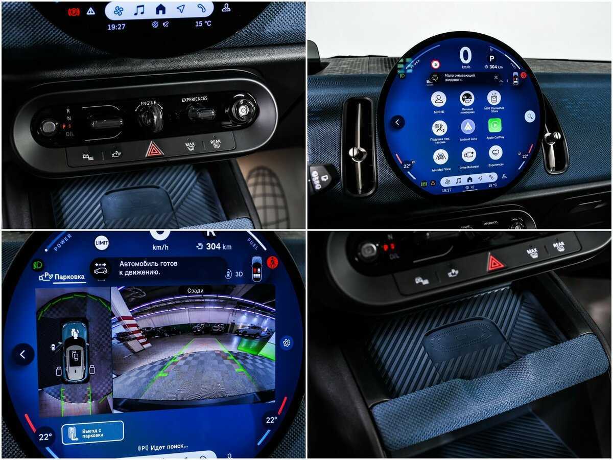 Mini Countryman с пробегом — 2024 год. Фото: #15