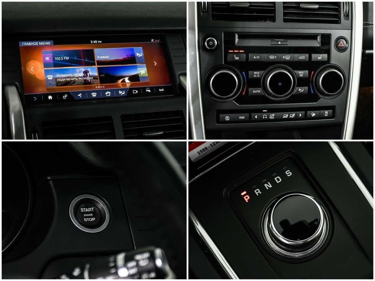 Land Rover Discovery Sport с пробегом — 2018 год. Фото: #15