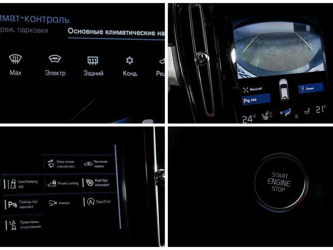 Volvo XC40 с пробегом — 2018 год. Фото: #13