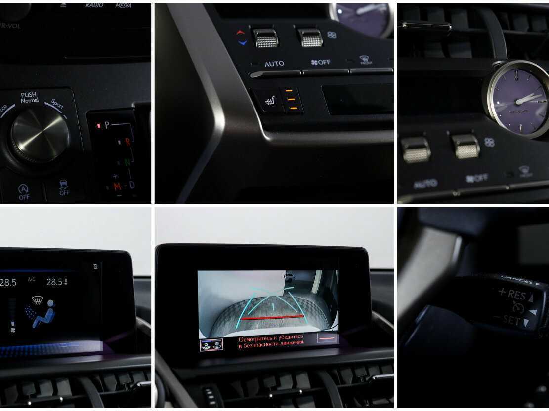 Lexus NX с пробегом — 2020 год. Фото: #19