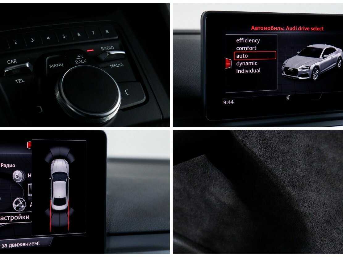 Audi A5 с пробегом — 2018 год. Фото: #13