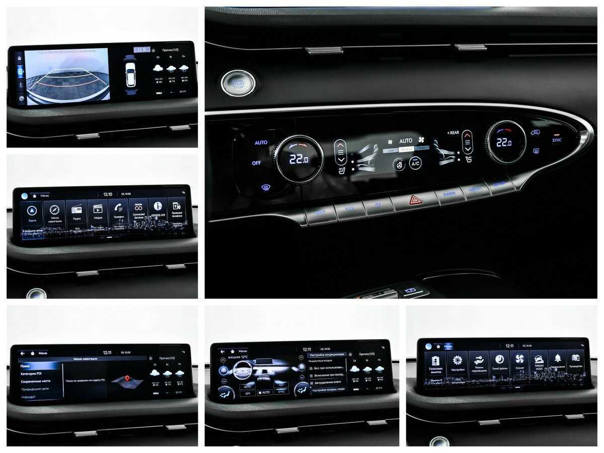 Genesis GV70 с пробегом — 2021 год. Фото: #15