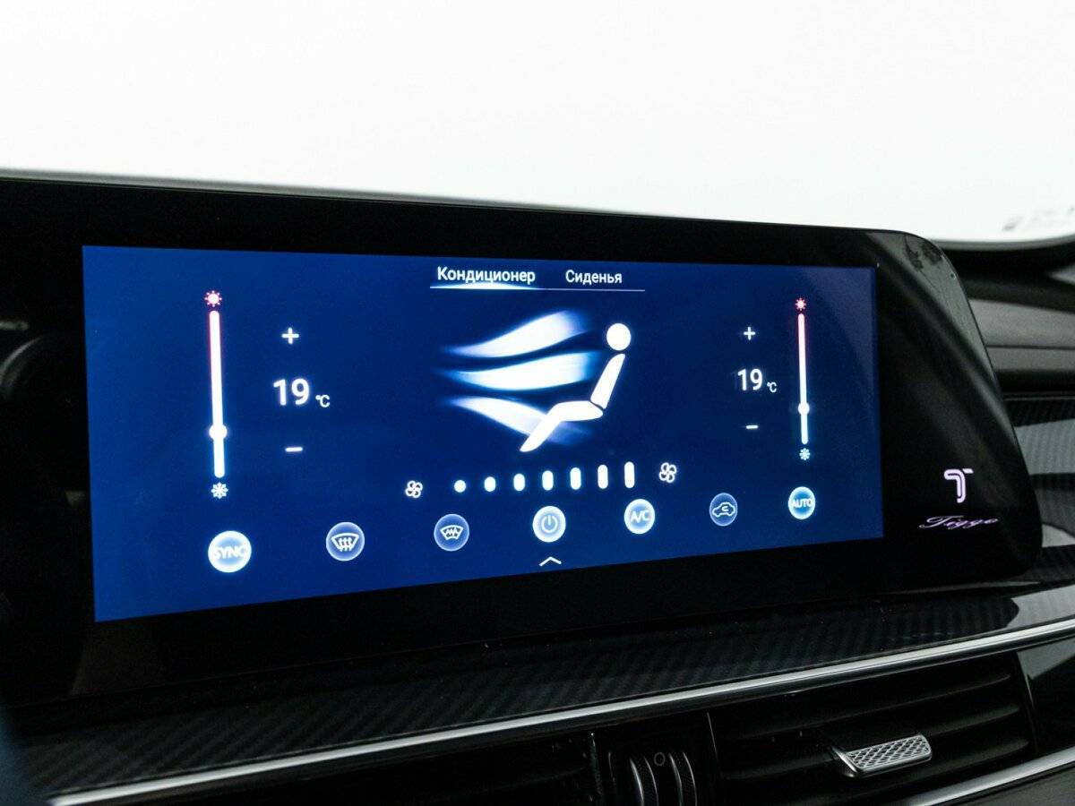 Chery Tiggo 7 Pro Max с пробегом — 2024 год. Фото: #18