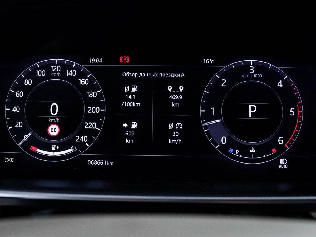 Land Rover Range Rover с пробегом — 2021 год. Фото: #7