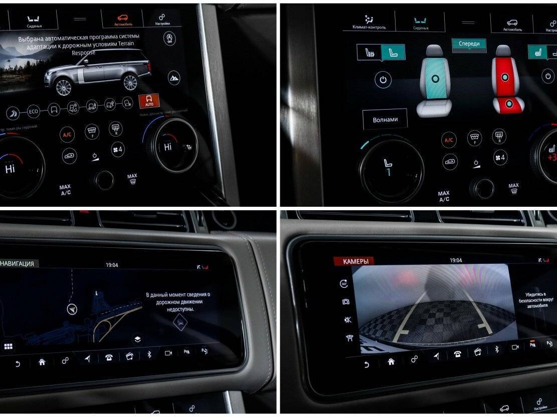 Land Rover Range Rover с пробегом — 2021 год. Фото: #19