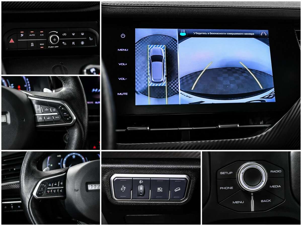 Haval F7x с пробегом — 2021 год. Фото: #15