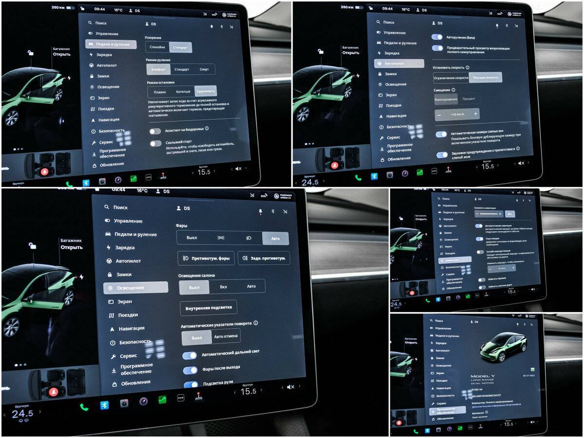 Tesla Model Y с пробегом — 2021 год. Фото: #14