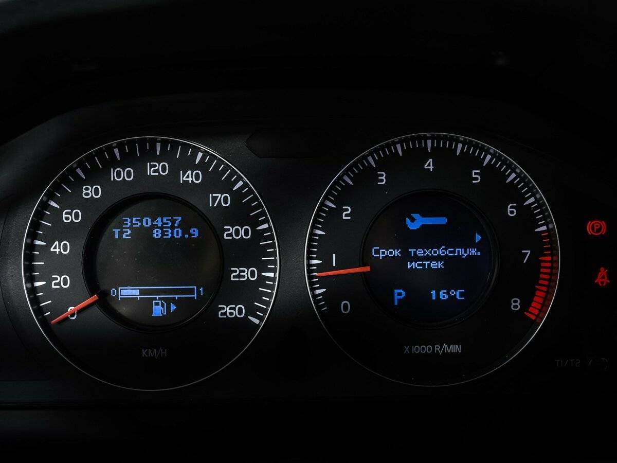 Volvo S80 с пробегом — 2007 год. Фото: #9