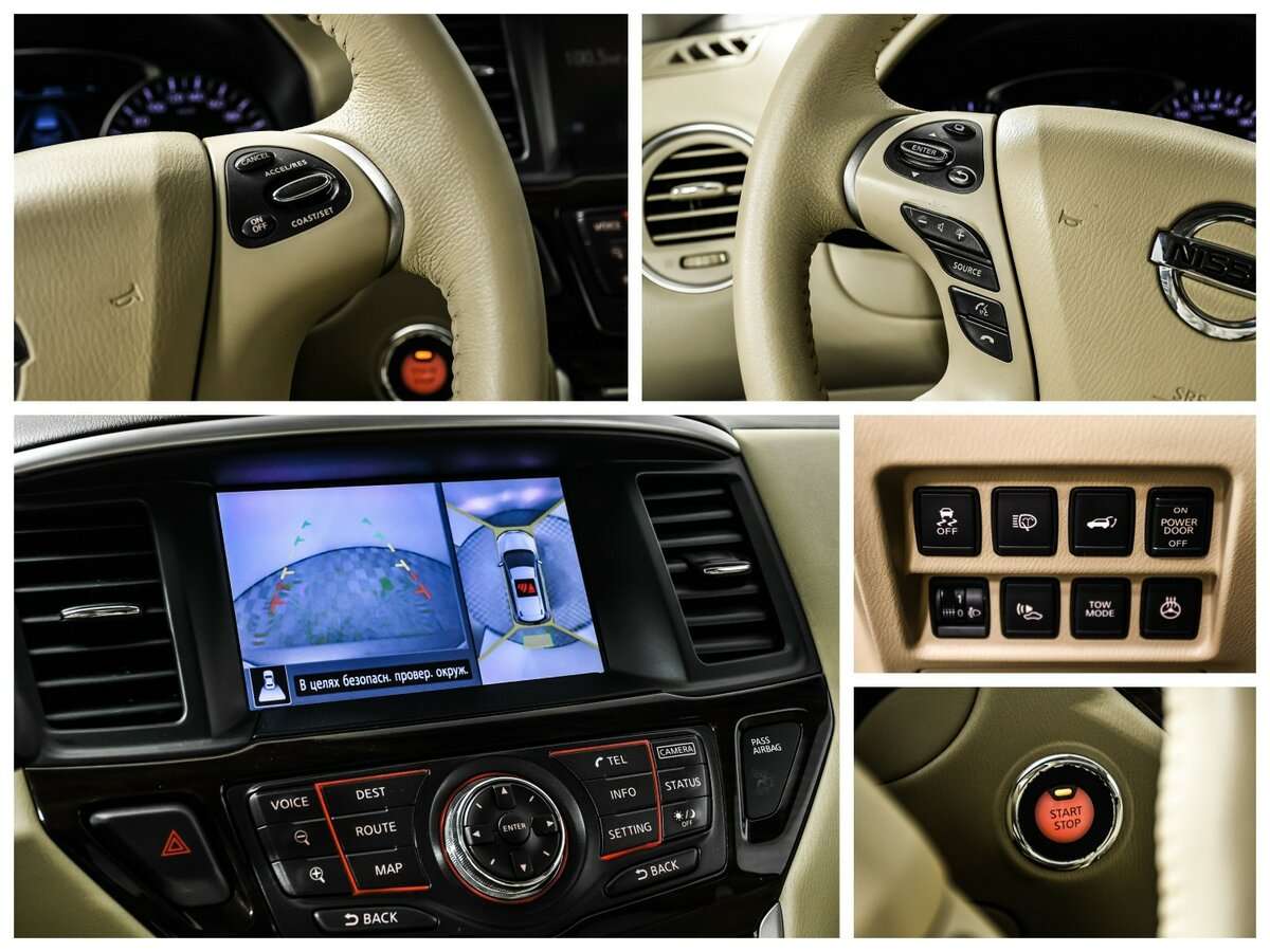 Nissan Pathfinder с пробегом — 2014 год. Фото: #14