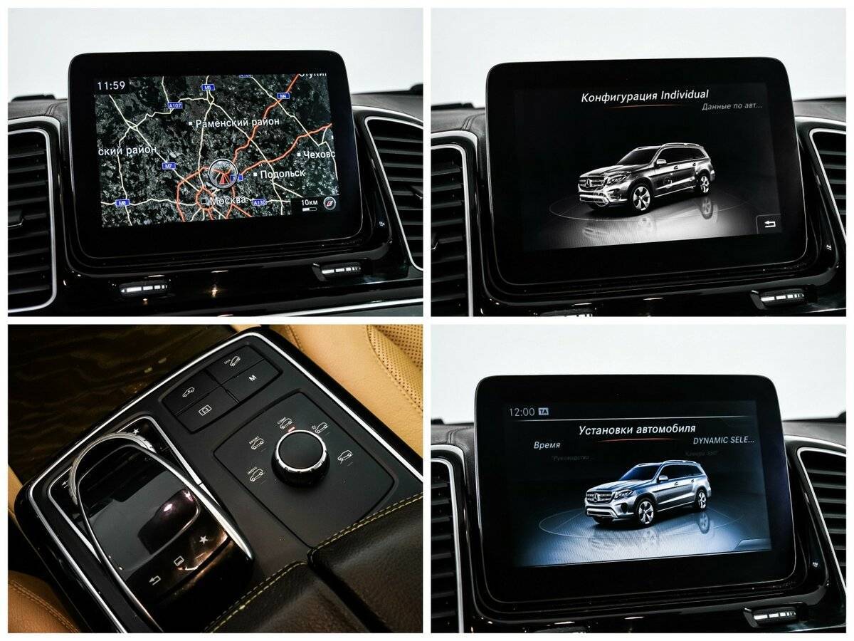 Mercedes-Benz GLS с пробегом — 2016 год. Фото: #21