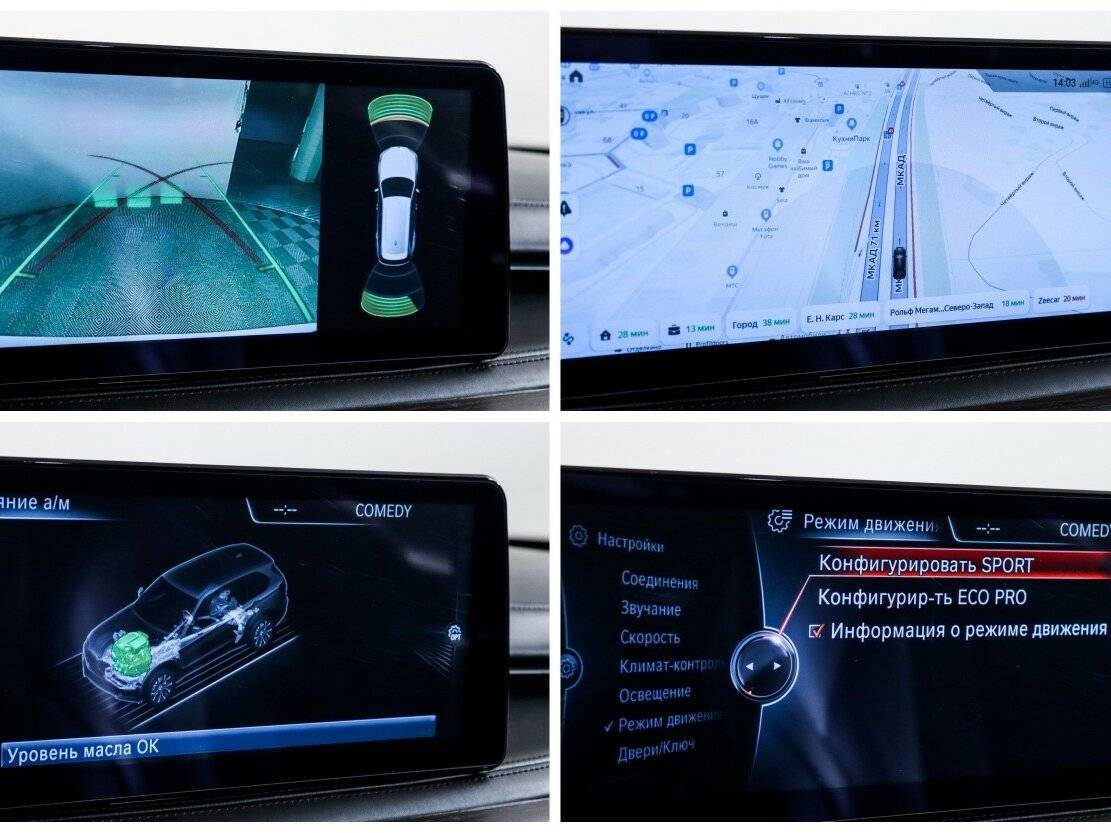 BMW X5 с пробегом — 2016 год. Фото: #18