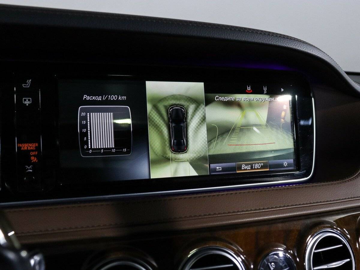 Mercedes-Benz S-Класс с пробегом — 2015 год. Фото: #35