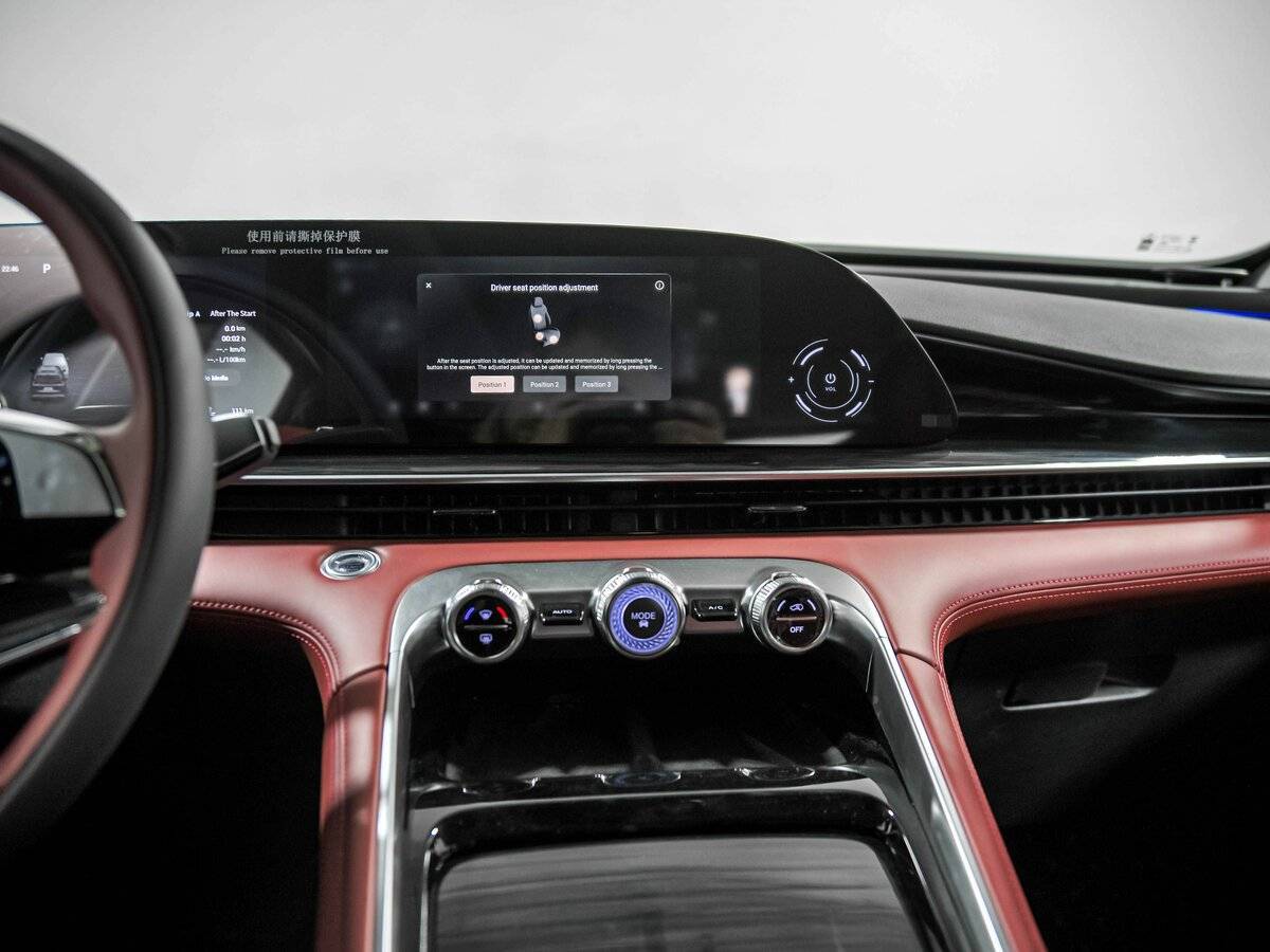 EXEED RX с пробегом — 2023 год. Фото: #12