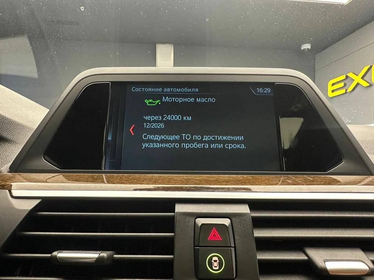 BMW X3 с пробегом — 2019 год. Фото: #17